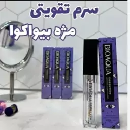 سرم تقویت مژه و ابرو اورجینال