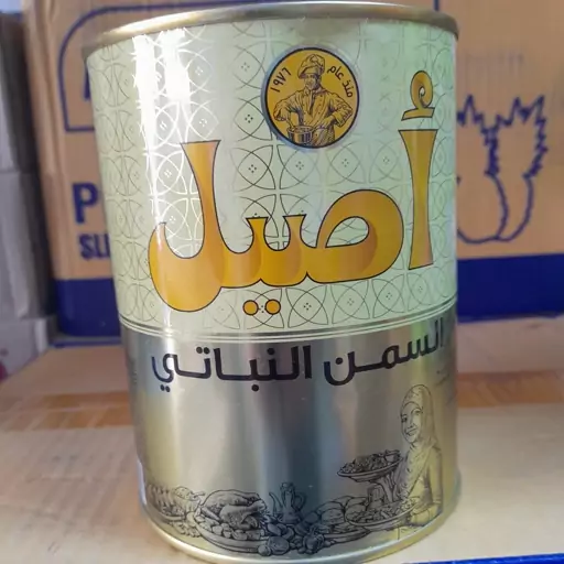 روغن نباتی جامد اصیل 1 کیلویی اورجینال 