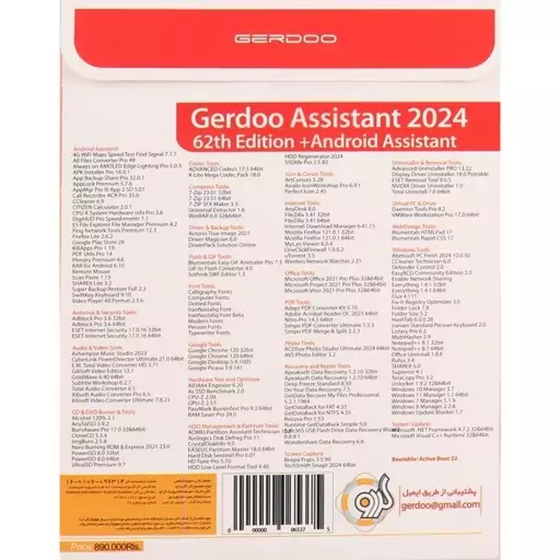 Assistant 2024 62th Edition + Android Assistant گردو