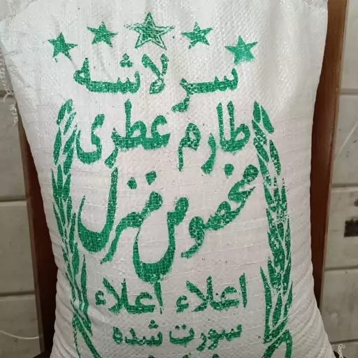 برنج سر لاشه طارم عطری