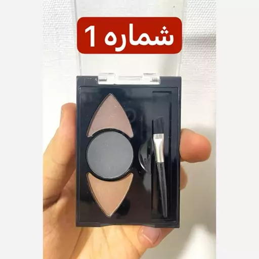 سایه ابرو کاریس 3 رنگ عالی برای پر و زیبا جلوه دادن ابرو