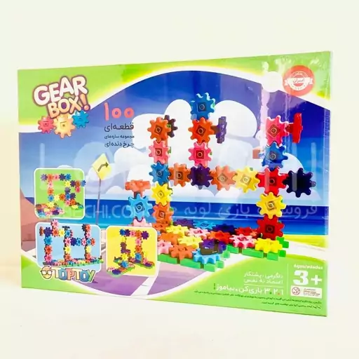 ساختنی گیربکس 100 تایی GEAR BOX مدل تاپ توی