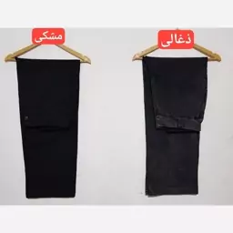 شلوار نیم بگ سایز،بزرگ