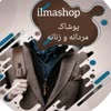 ilmashop