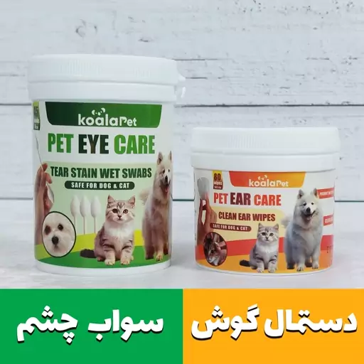 دستمال مرطوب و سواب مرطوب سگ و گربه کوالاپت مدل مخصوص گوش و اطراف چشم بسته دو عددی