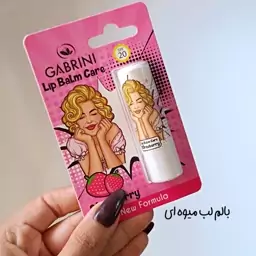 بالم لب میوه گابرینی 