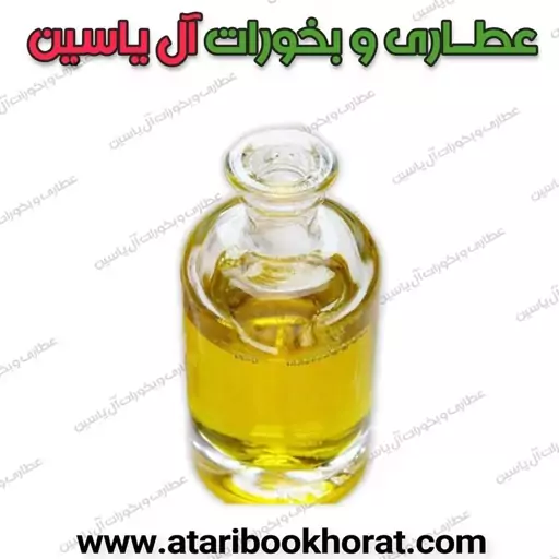 روغن سنتی آفتابگردان(30سیسی)