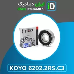 بلبرینگ کویو 6202.2RS.C3 ساخت ژاپن با قابلیت بررسی اصالت (پسکرایه)