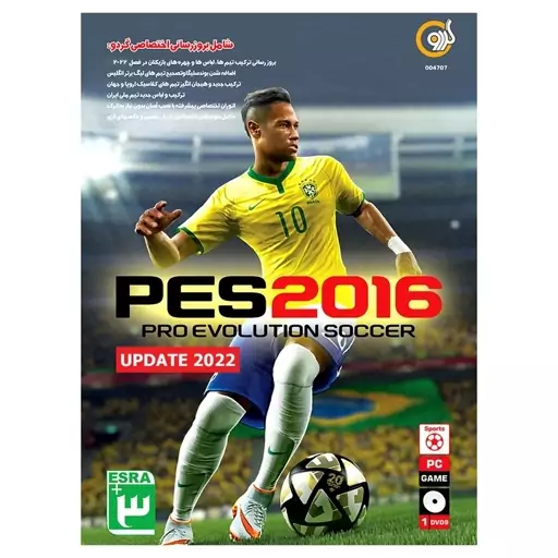 بازی PES 2016 Update 2022 مخصوص PC