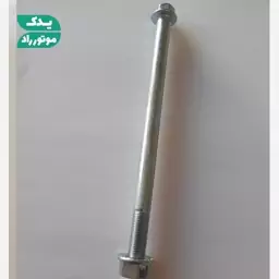 میل چرخ جلو با مهره هوندا CDI