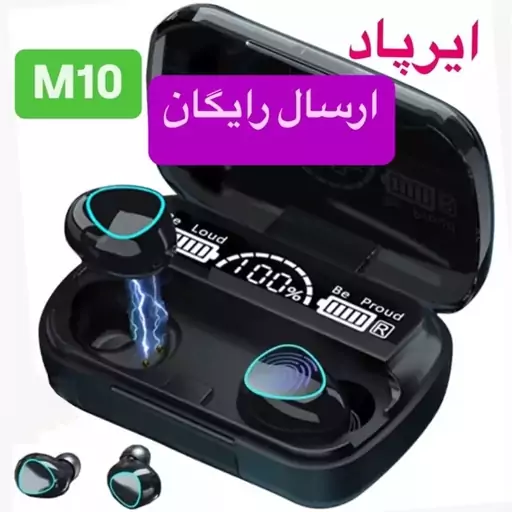 ایرپاد m10 بلوتوثی ایرپاد m10 هندزفری بلوتوث m10 ایرپاد M10 گیمینگ پاوربانک دار ورژن 5.3 هنزفری m10 هندزفری بلوتوثی m10