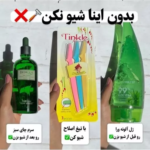 پک اصلاح اقتصادی همراه با اشانتیون