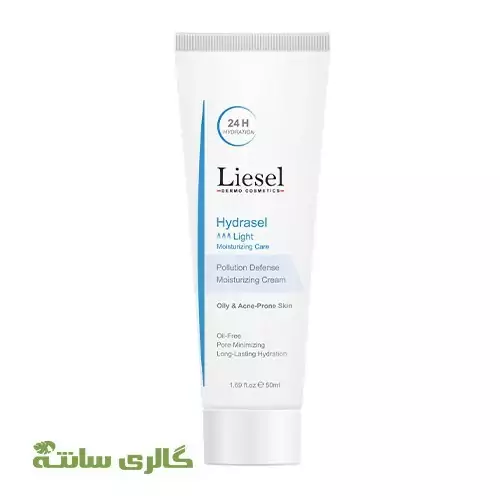 مرطوب کننده لایت هیدراسل Hydrasel لایسل Liesel حجم 50 میل