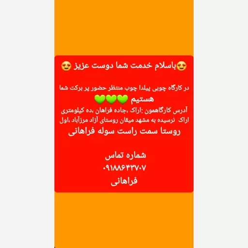 پارتیشن  4لنگه ای  پاراوان متحرک پارتیشن ساده چوبی ارسال رایگان