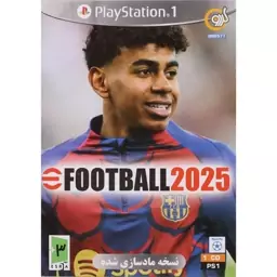 بازی فوتبال 2025 پلی استیشن 1  football 2025 ps1