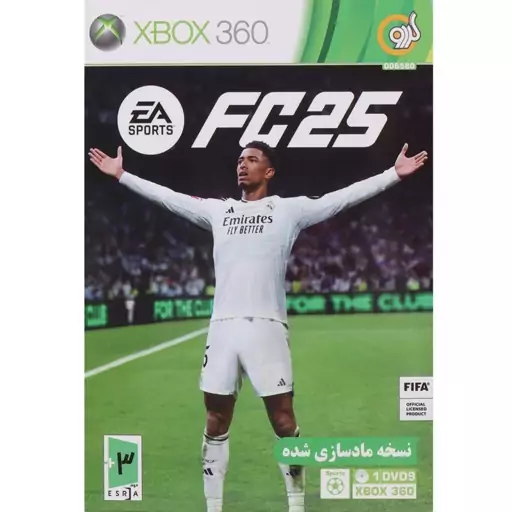 بازی FC 25 Xbox 360 فوتبال 2022 ایکس باکس