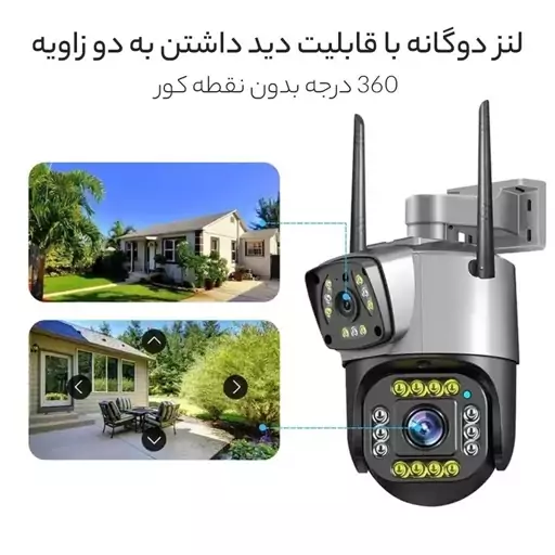 دوربین مداربسته مینی اسپیددام سیمکارتی دو لنز V380