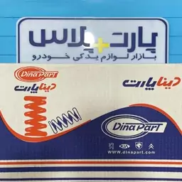 فنر لول فابریک پژو 206 دینا پارت