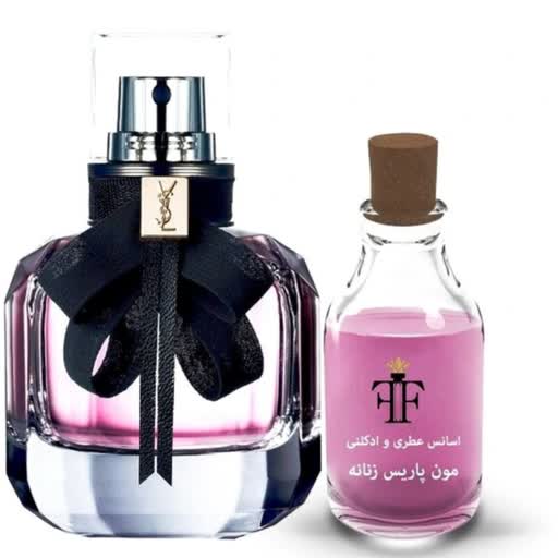 عطر مون پاریس زنانه  اورجینال حجم20میل با ماندگاری و پخش بوی عالی گرمی10900تومن 