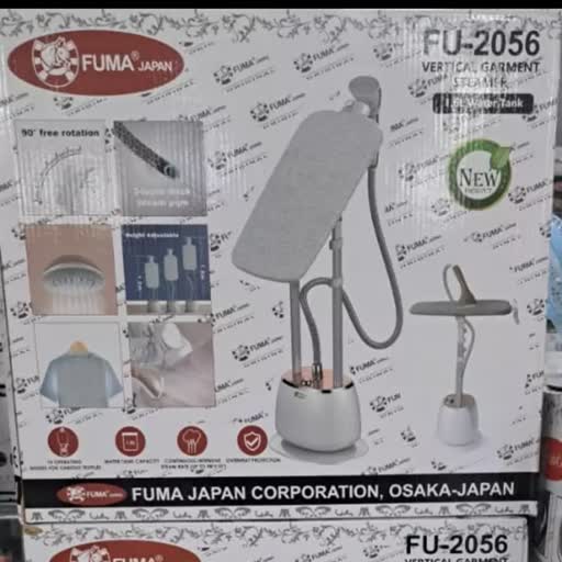 اتو ایستاده فوما Fuma 2056(کدv) 

