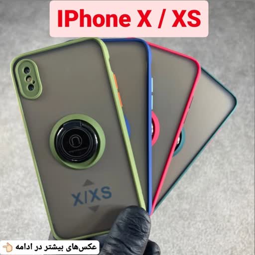 کاور Rp پشت مات رینگ دار  آیفون iPhone x و xs گارد ایفون IPhone Xو XS قاب موبایل ایفون x