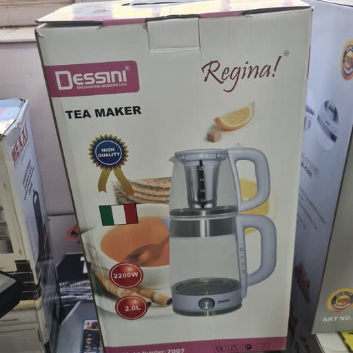 اتو بخار دسینی2200 وات DESSINI مدل 7007 دارای یکسال گارانتی شرکتی و ارسال رایگان