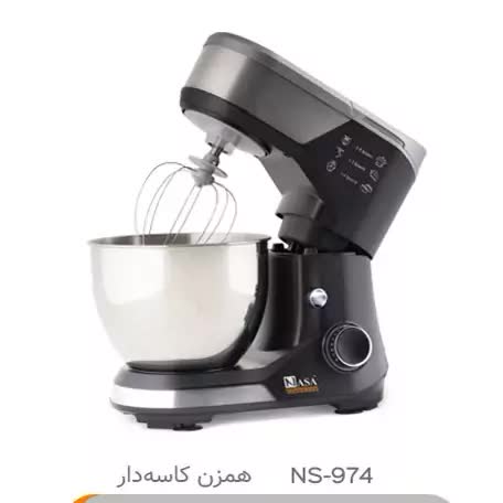 همزن ناسا مدل NS-974 سفید 