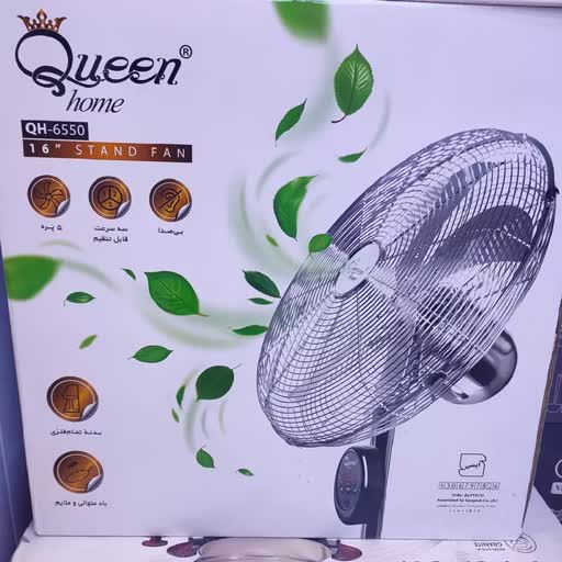 پنکه ایستاده کوئین هوم مدل QH-6550 ، تمام استیل،کنترل دار ، پره فلزی