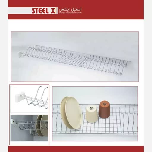 آبچکان کابینت فلزی Steel-X یونیت 100 استیل