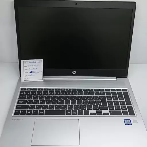 لپ تاپ خاص و زیبا HP PROBOOK 450 G6