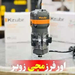 اور فرز مچی زوبر 