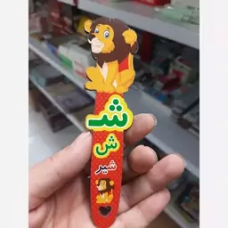 بوک مارک چوبی ش طرح شیر