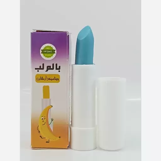 بالم لب گیاهی 