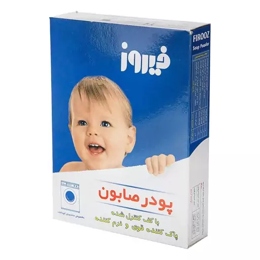 پودرصابون لباس نوزاد