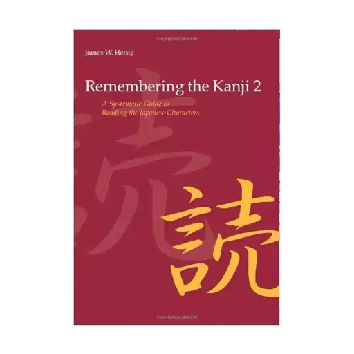 کتاب Remembering the kanji 2