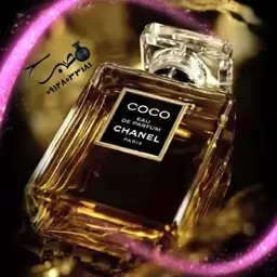 کوکو شنل Chanel Coco حجم 30ارسال رایگان میل