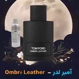  عطر گرمی تام فورد اومبره لدر ده میلTom Ford Ombre Leather 2018