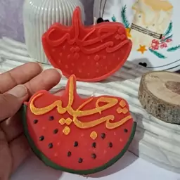 شمع شب چله مخصوص شب یلدا و به صورت گیفت برای مدارس عمده و تک قابل سفارشه