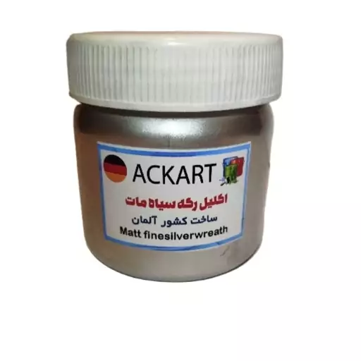 رگه سیاه نقره ای مات 100 گرمی 