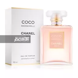 عطر زنانه کوکو شنل مادمازل (یک گرم)