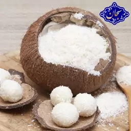 پودر نارگیل خشک اعلا سبحان 50 گرمی تازه و مرغوب