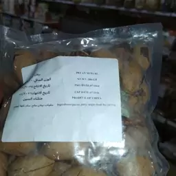 گردو پکان 250 گرمی خوشمزه آمریکایی 