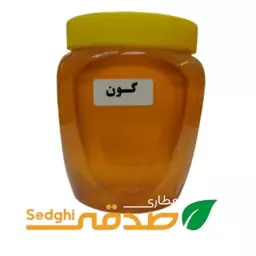 عسل گون طبیعی ناب یک کیلویی 