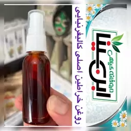 روغن خراطین اصلی نژاد کالیفرنیایی و بسیار غلیظ