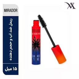 ریمل حجم دهنده میرادور MIRADOR