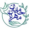 حامیان مهربان