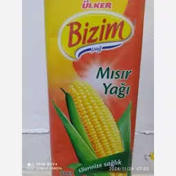 روغن ذرت بیزیم bizim اصل ترکیه