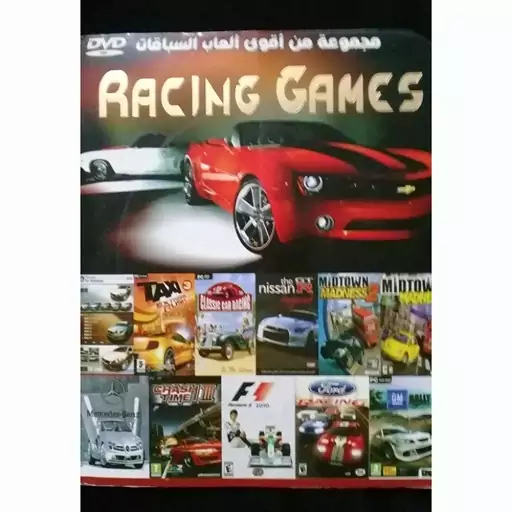 بازی RACING GAMES