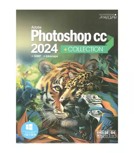 نرم افزار ADOBE PHOTOSHOP 2024 نشر نوین پندار