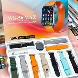 ساعت هوشمند WS56.MAX.دارای 10بند رایگان.اصلی